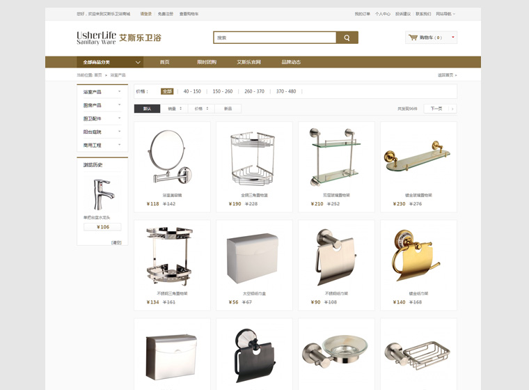 杭州商城網(wǎng)站制作