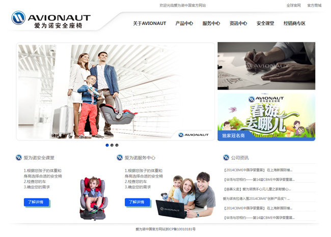 杭州網(wǎng)站制作公司雙收網(wǎng)絡(luò)客戶(hù)案例