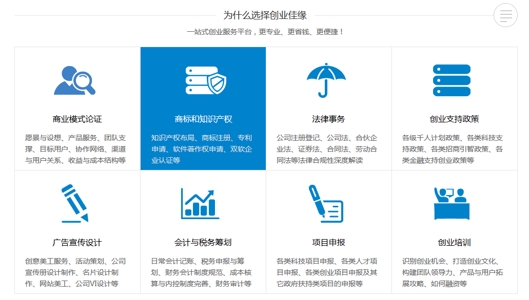 網(wǎng)站設計采用的動態(tài)效果