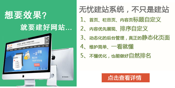 怎樣做網(wǎng)站