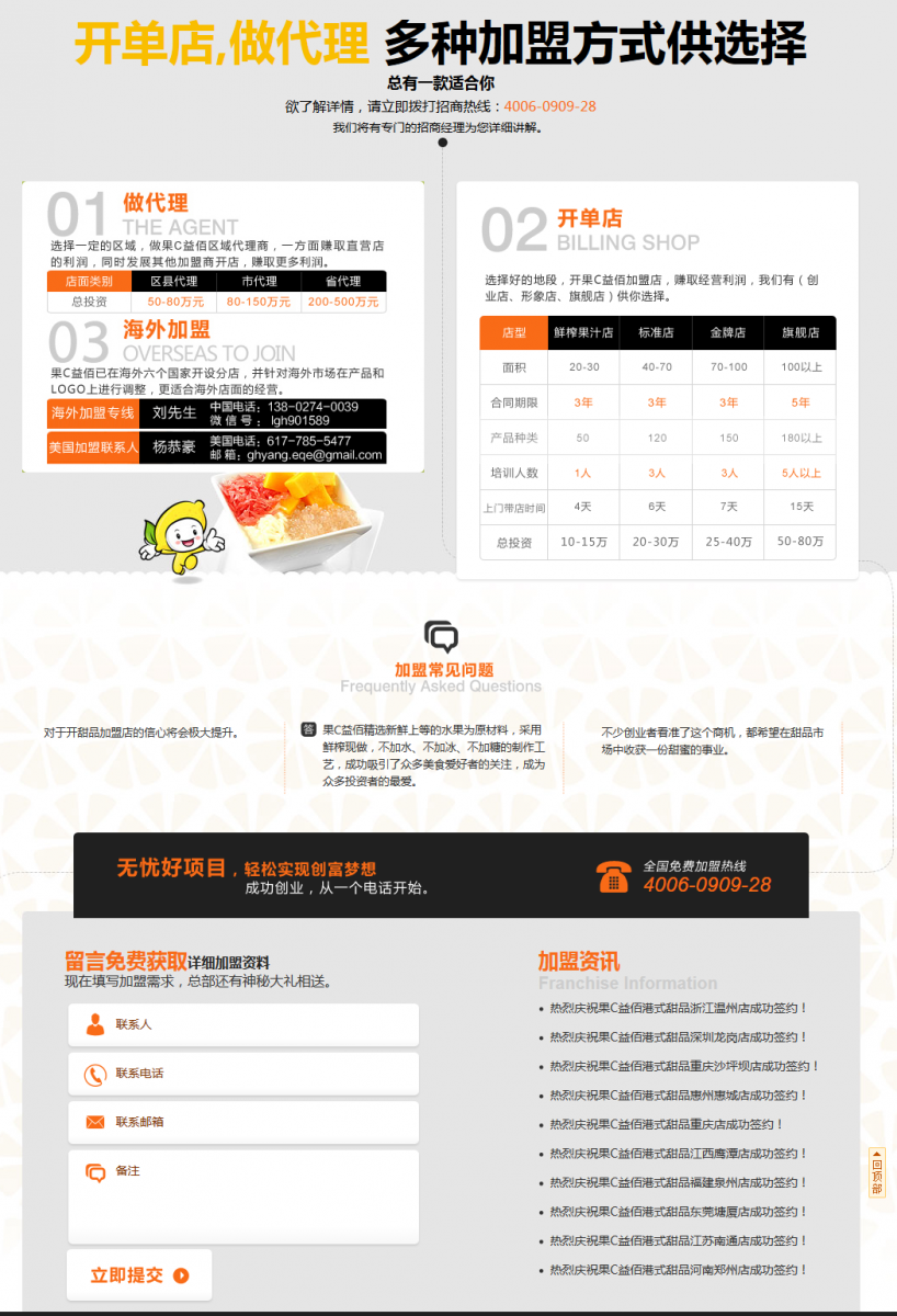 品牌網(wǎng)站制作關(guān)鍵點(diǎn)