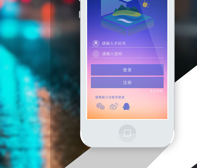 南沙之窗政府門戶手機(jī)app