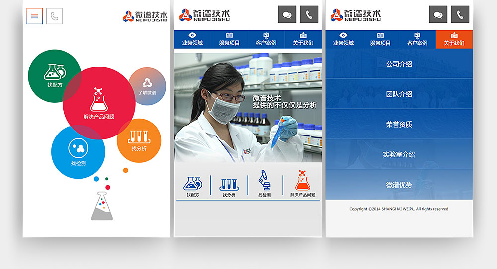 杭州手機(jī)網(wǎng)站開(kāi)發(fā)