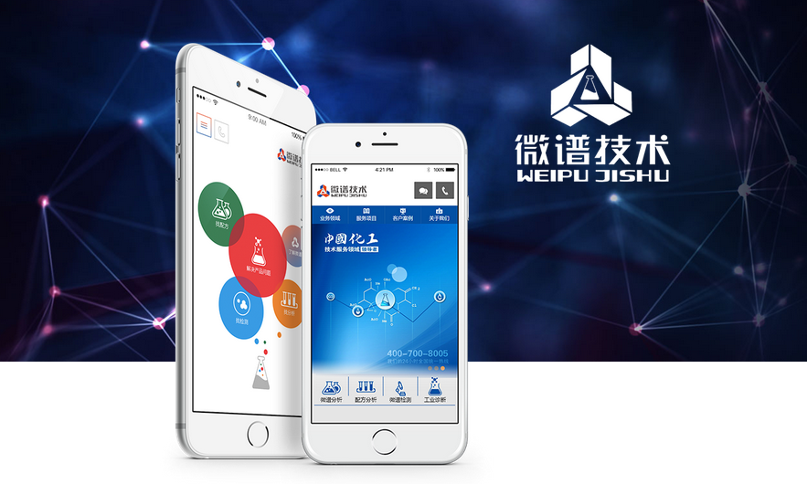 手機(jī)網(wǎng)站開(kāi)發(fā)