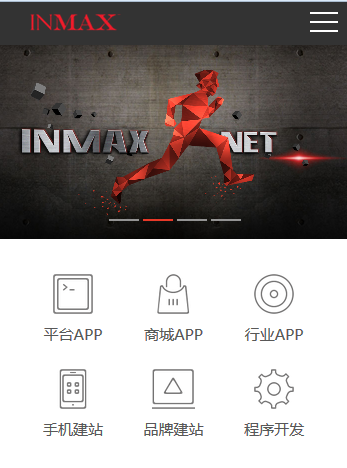 自適應(yīng)網(wǎng)站