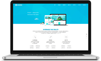 杭州品牌網(wǎng)站建設(shè)