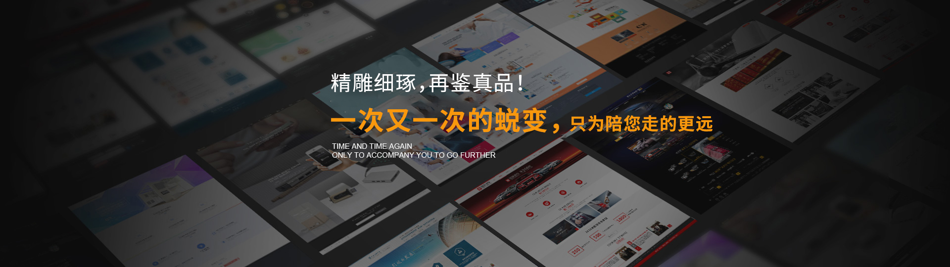 杭州營銷型網(wǎng)站建設(shè)