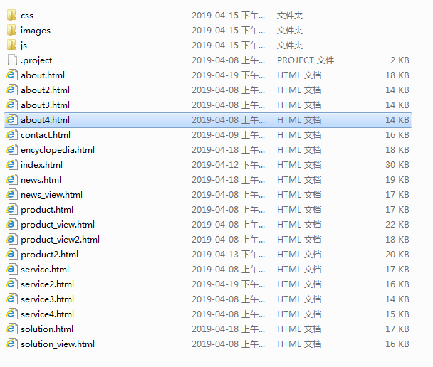 網(wǎng)站交互設(shè)計(jì)